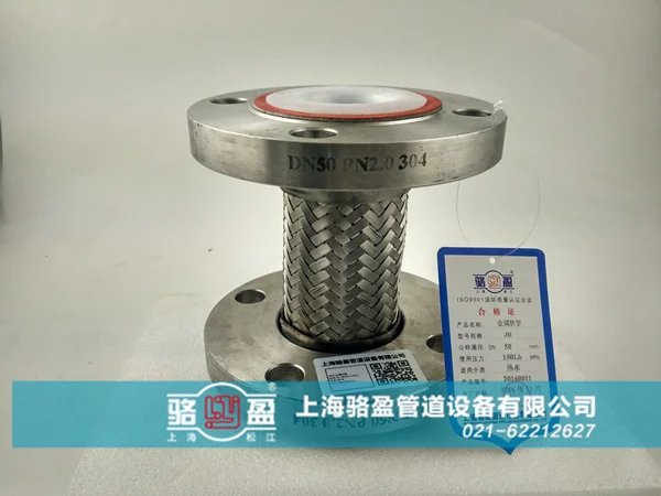 波紋金屬軟管性能卓越 波紋金屬軟管性能卓越
