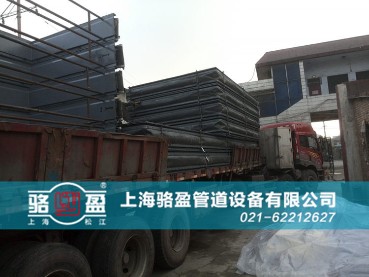 <a href=http://www.ihealthcommons.com target=_blank class=infotextkey>非金屬補(bǔ)償器</a>日常發(fā)貨圖